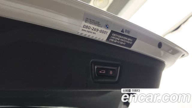 BMW i4 2025 — photo 32