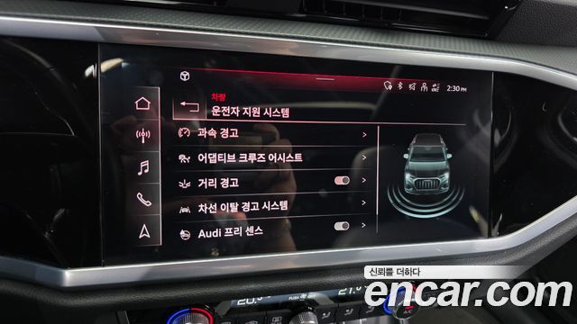 Audi Q3 2022 — photo 16