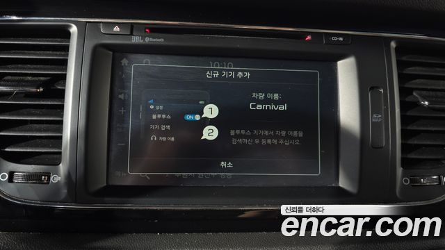 Kia Canival 2018 — photo 33