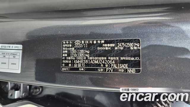 Hyundai Palisade 2021 — photo 35