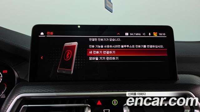 BMW X4 2025 — photo 34