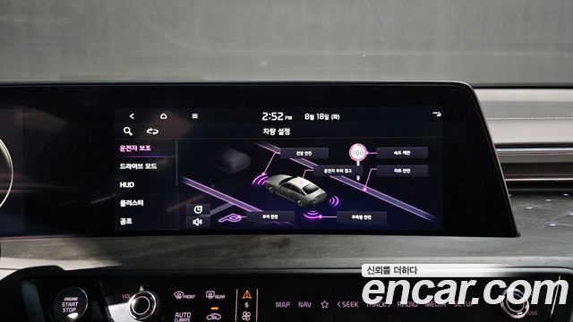 Kia K8 2023 — photo 20