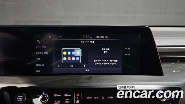 Kia K8 2023 — photo 27