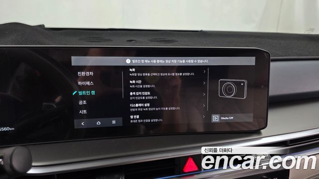 Kia Sorento 2025 — photo 35