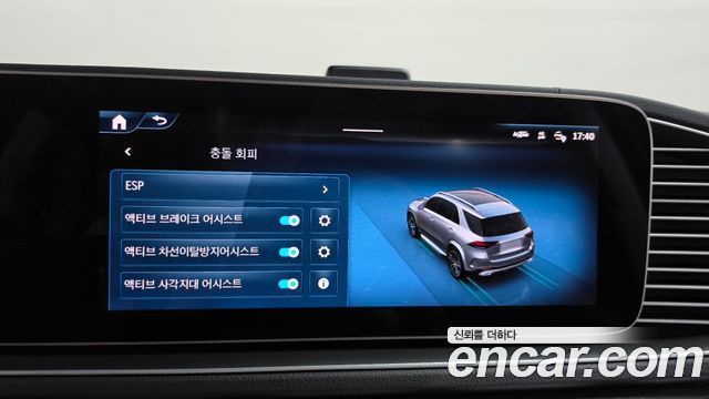 Mercedes-Benz GLE-Class 2024 — photo 32