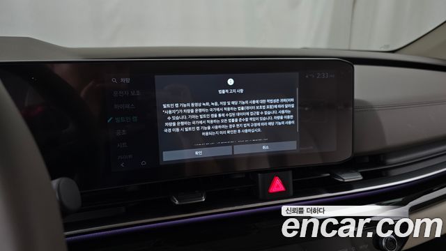 Kia Canival 2026 — photo 32