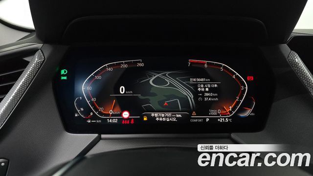 BMW 1-Series 2022 — photo 8