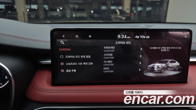 Genesis G70 2023 — photo 16