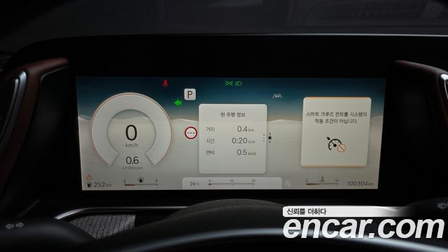 Genesis G90 2022 — photo 11