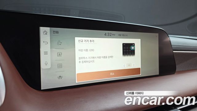 Genesis G90 2022 — photo 33