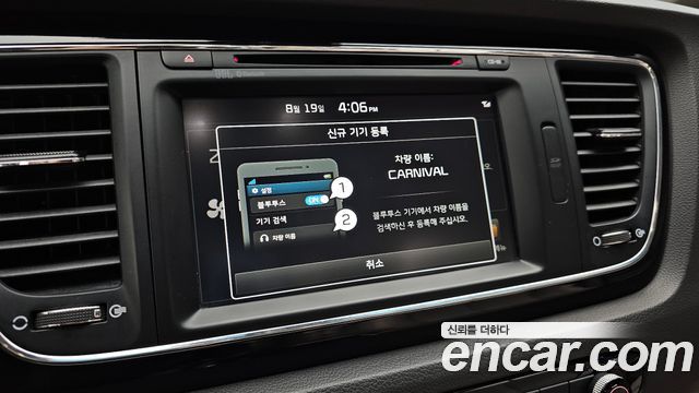 Kia Canival 2017 — photo 21