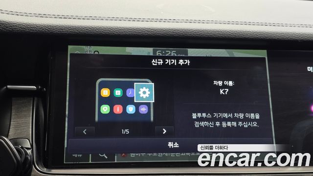 Kia K7 2020 — photo 33
