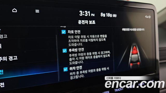 Hyundai Staria 2025 — photo 22
