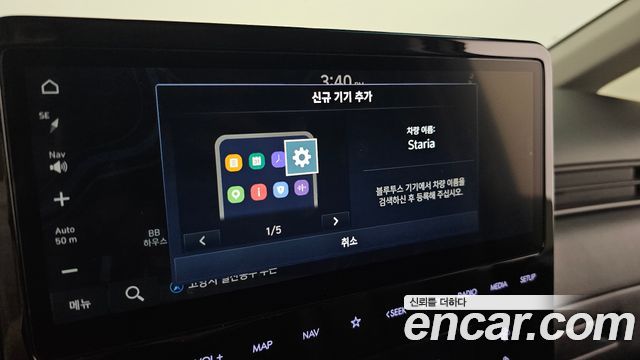 Hyundai Staria 2025 — photo 27