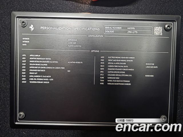 Ferrari 296 2024 — photo 17