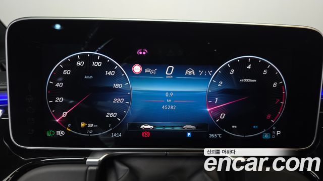 Mercedes-Benz S-Class 2023 — photo 11
