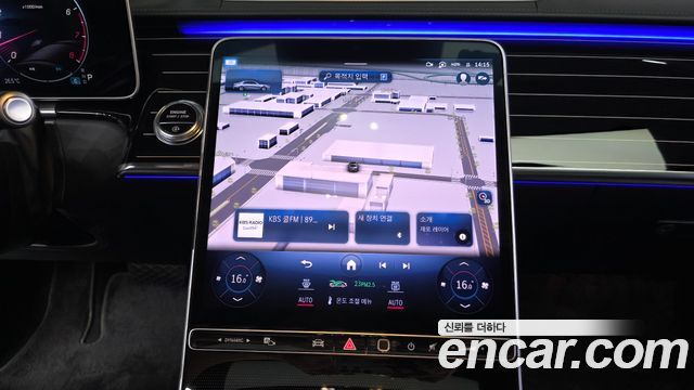 Mercedes-Benz S-Class 2023 — photo 19