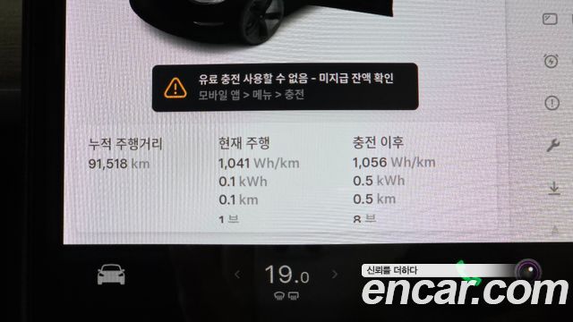 Tesla Model 3 2021 — photo 11