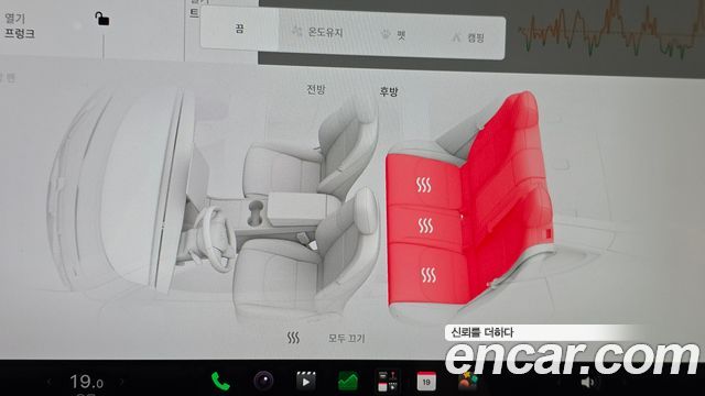 Tesla Model 3 2021 — photo 24