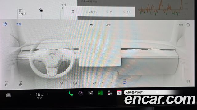 Tesla Model 3 2021 — photo 29