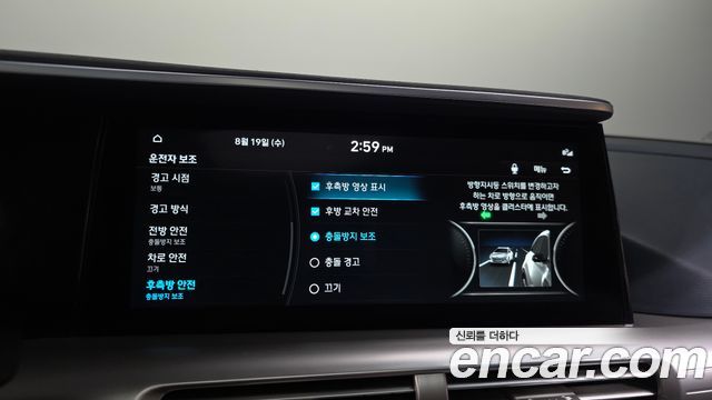 Hyundai Nexo 2022 — photo 23