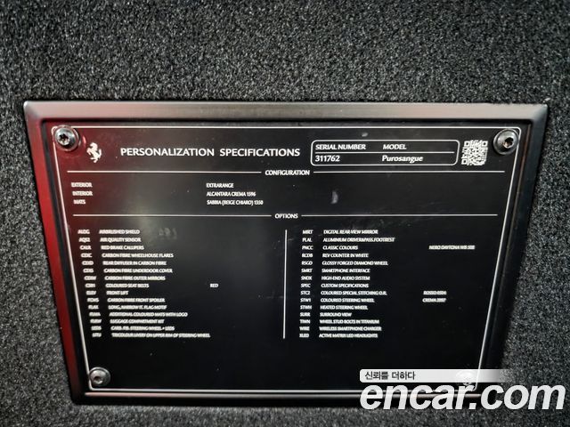 Ferrari Purosangue 2024 — photo 19