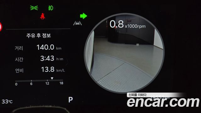 Kia Sportage 2025 — photo 16
