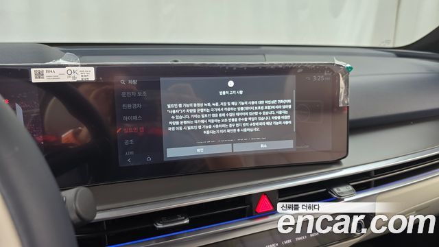 Kia Sorento 2025 — photo 21