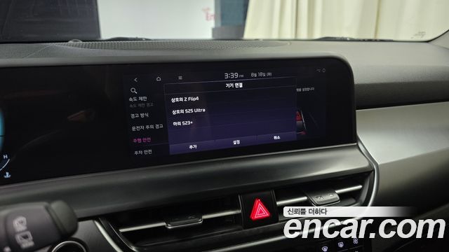 Kia Seltos 2023 — photo 30