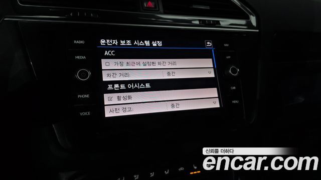 Volkswagen Tiguan 2020 — photo 24