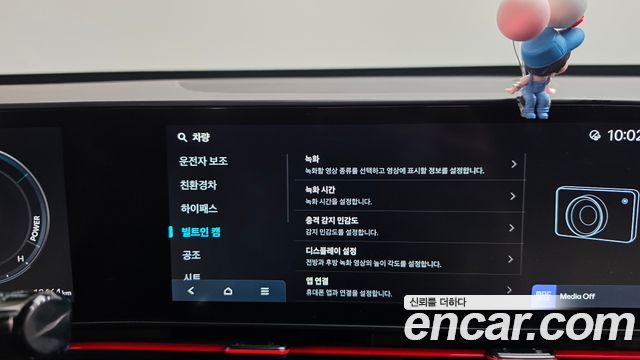 Hyundai Kona 2025 — photo 29
