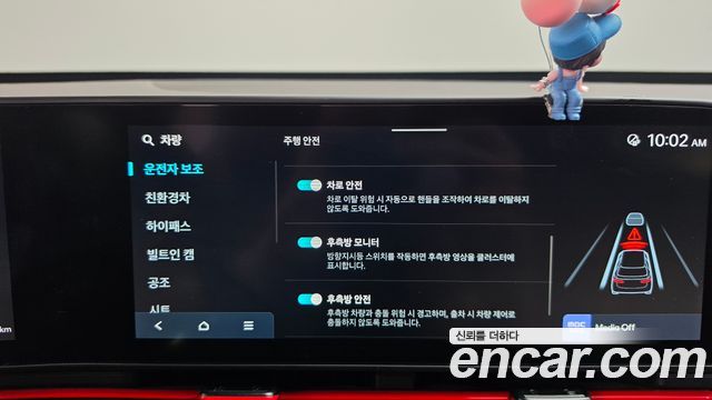 Hyundai Kona 2025 — photo 31