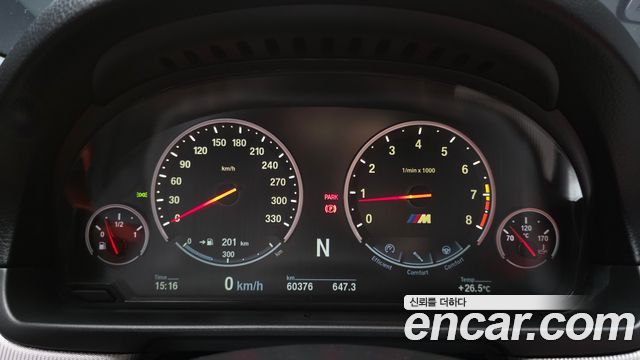 BMW M5 2016 — photo 8
