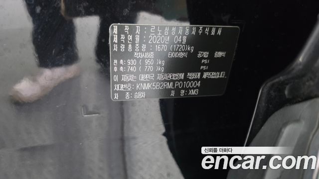 Renault Korea XM3 2020 — photo 27