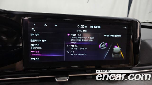 Kia Canival 2023 — photo 16