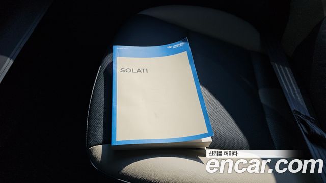 Hyundai Solati 2026 — photo 29