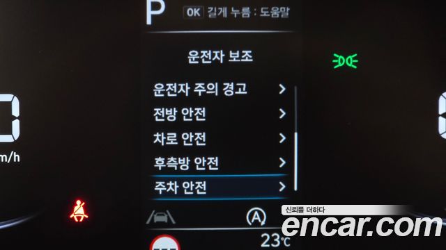 Hyundai Staria 2025 — photo 23