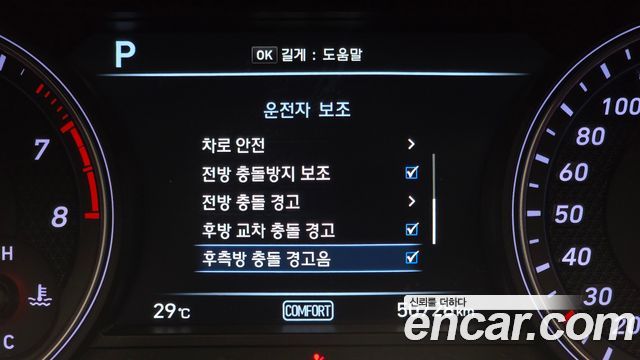 Genesis G70 2019 — photo 21
