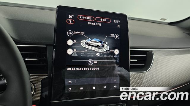 Renault Korea Arkana 2026 — photo 15