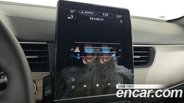 Renault Korea Arkana 2026 — photo 17