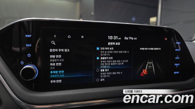 Hyundai Sonata 2020 — photo 15