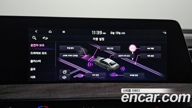 Kia K8 2023 — photo 27