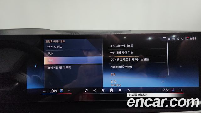BMW X5 2025 — photo 21