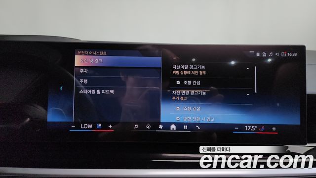 BMW X5 2025 — photo 22