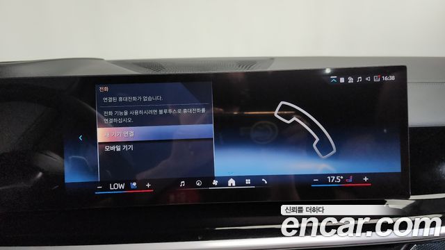 BMW X5 2025 — photo 32