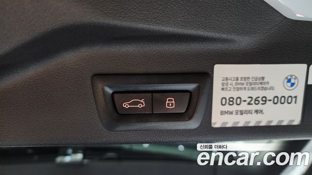 BMW X5 2025 — photo 34