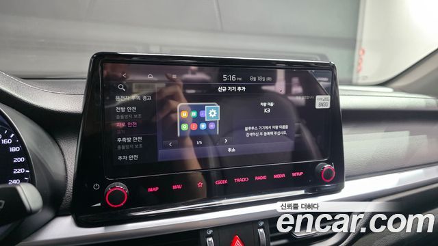 Kia K3 2022 — photo 23