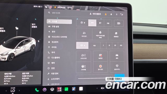 Tesla Model 3 2021 — photo 32