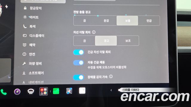 Tesla Model 3 2021 — photo 33