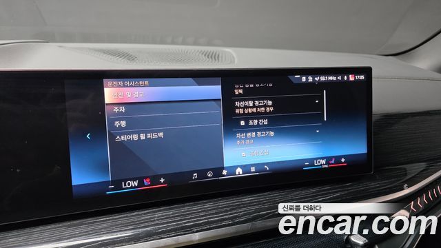 BMW X5 2024 — photo 32